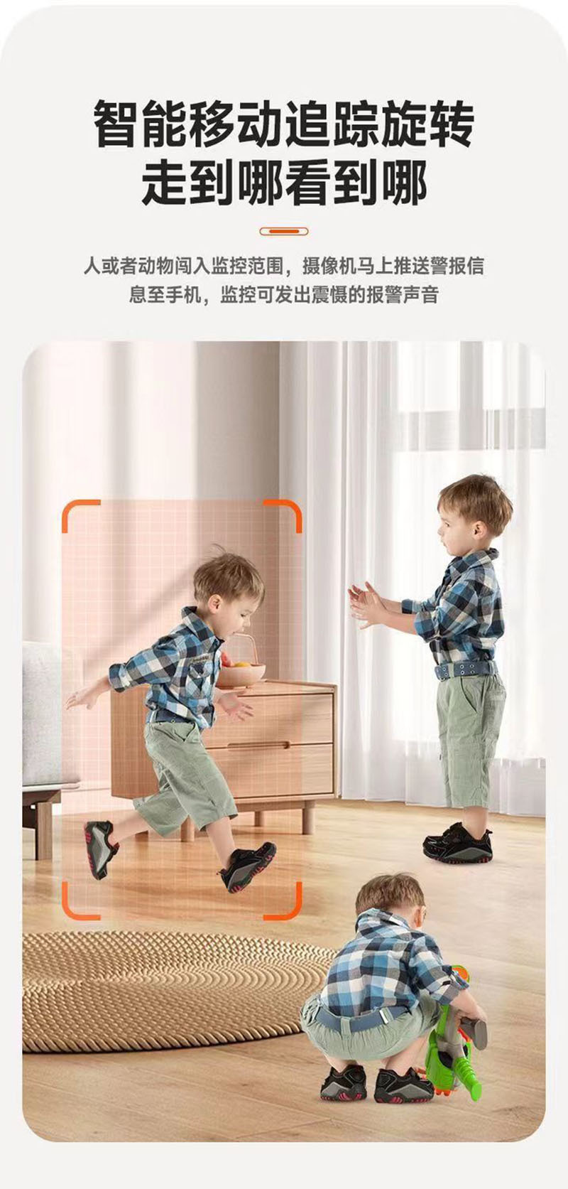 智能双向视频通话AI监控摄像头家用WIFI可视对讲老人小孩一键呼叫详情12