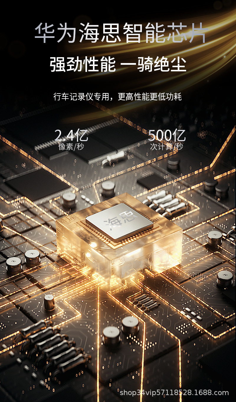 吉利星愿星越L博越帝豪缤越星瑞缤瑞牛仔行车记录仪免走线原厂详情8