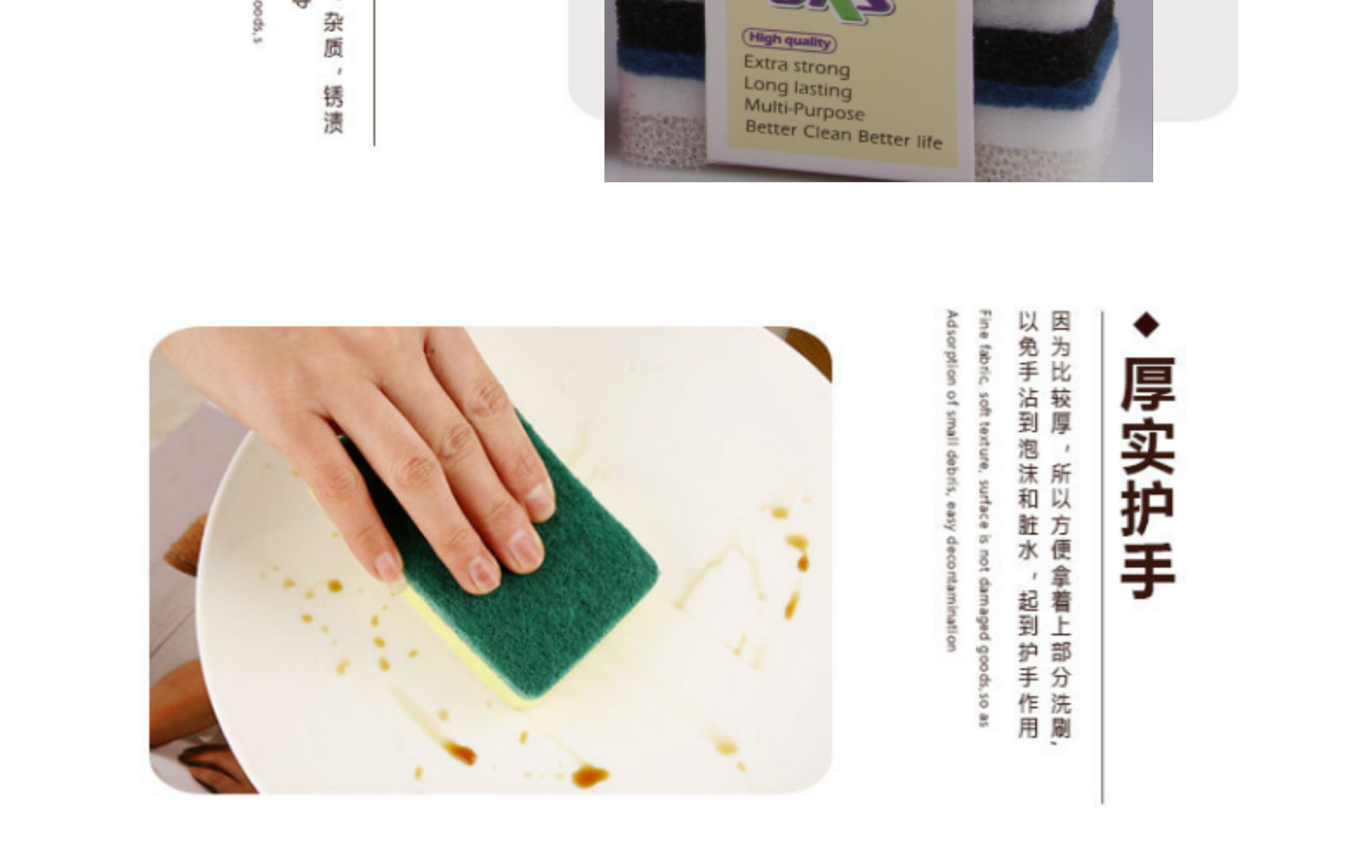 厂家批发刷洗大王洗碗海绵擦清洁海绵块海绵百洁布清洁用品OKS详情7