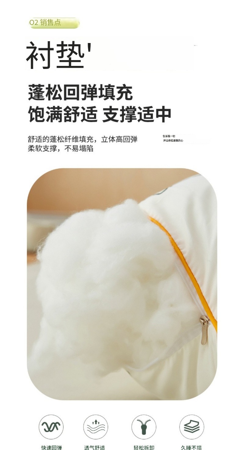 厂家批发新款艾草抗菌羽丝绒护颈椎枕芯家用酒店学生成人枕不塌陷详情7