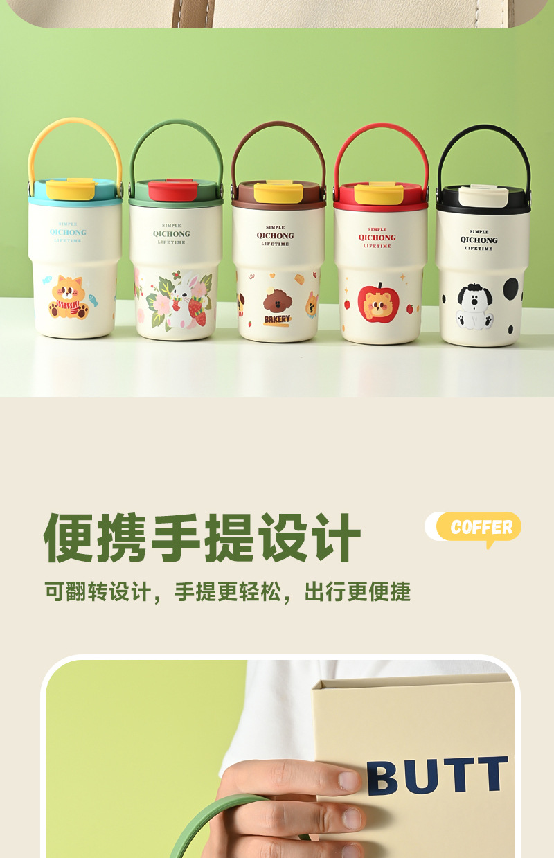 316保温杯陶瓷内胆咖啡杯便捷随行吸管水杯男女保冷杯子一盖双饮详情14