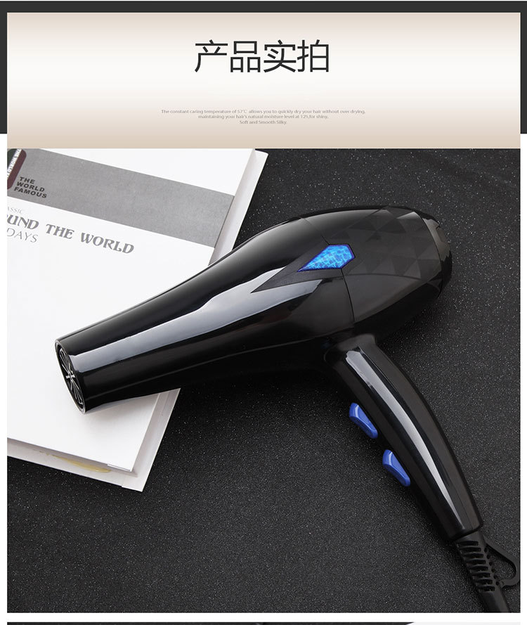 Factory wholesale hair dryers, household high-power hair dryers, cold and hot quick-drying hair care hair dryers, cross-border pic 13