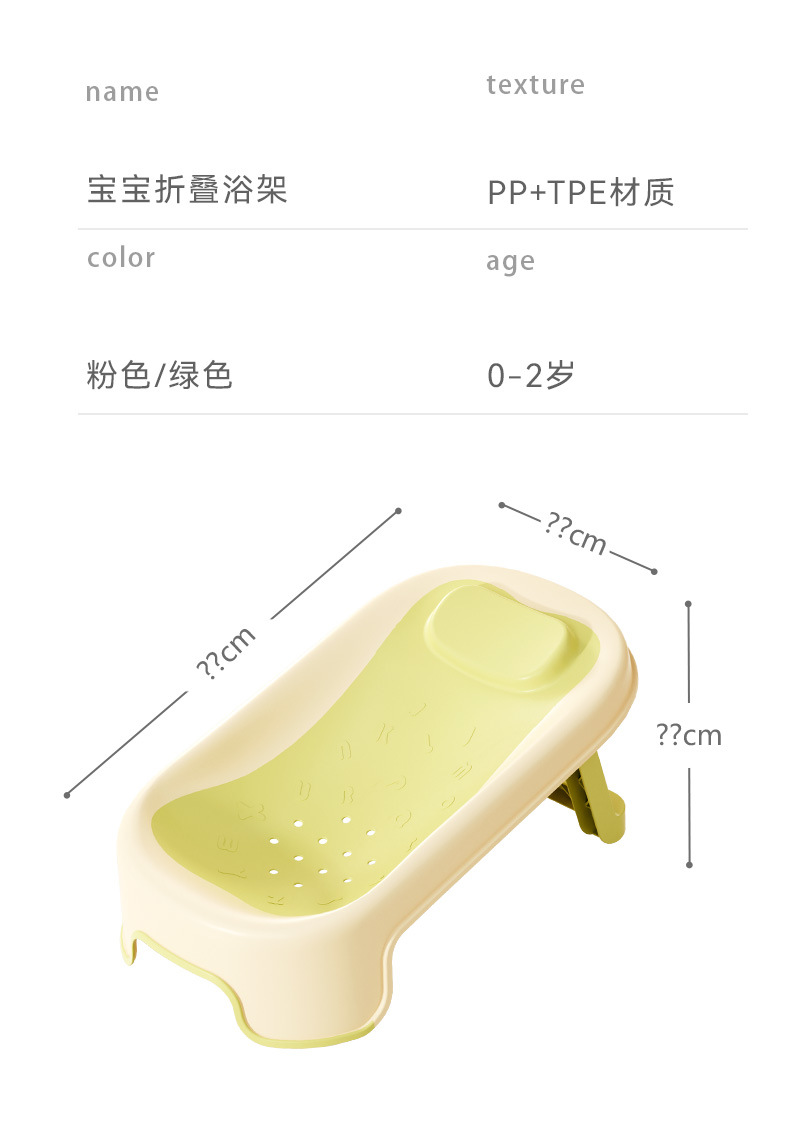 新生儿可折叠浴架宝宝洗澡沐浴托可躺洗澡浴垫洗澡神器浴床批发详情12