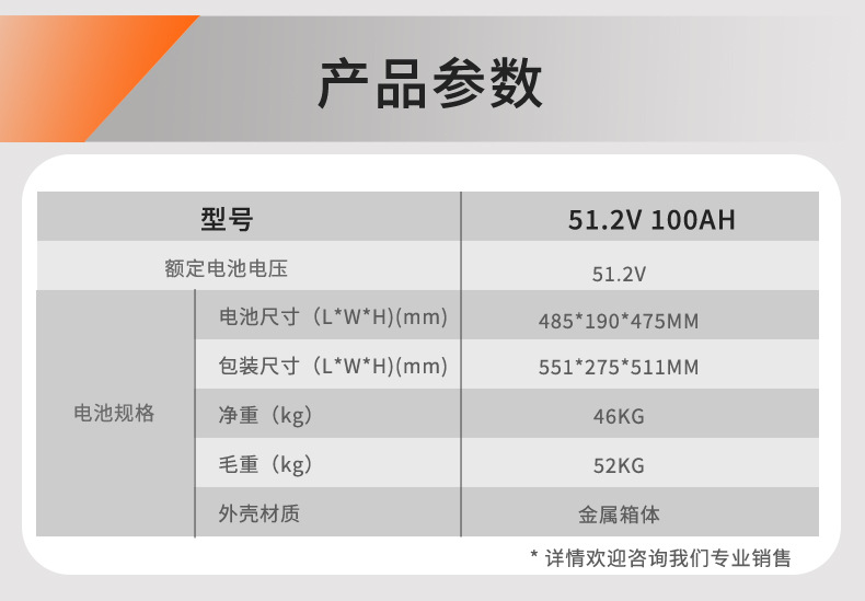 5KWH家用储能电池 太阳能锂电池光伏一体机柜 高效solar energy储能系统 其他分类可选详情11