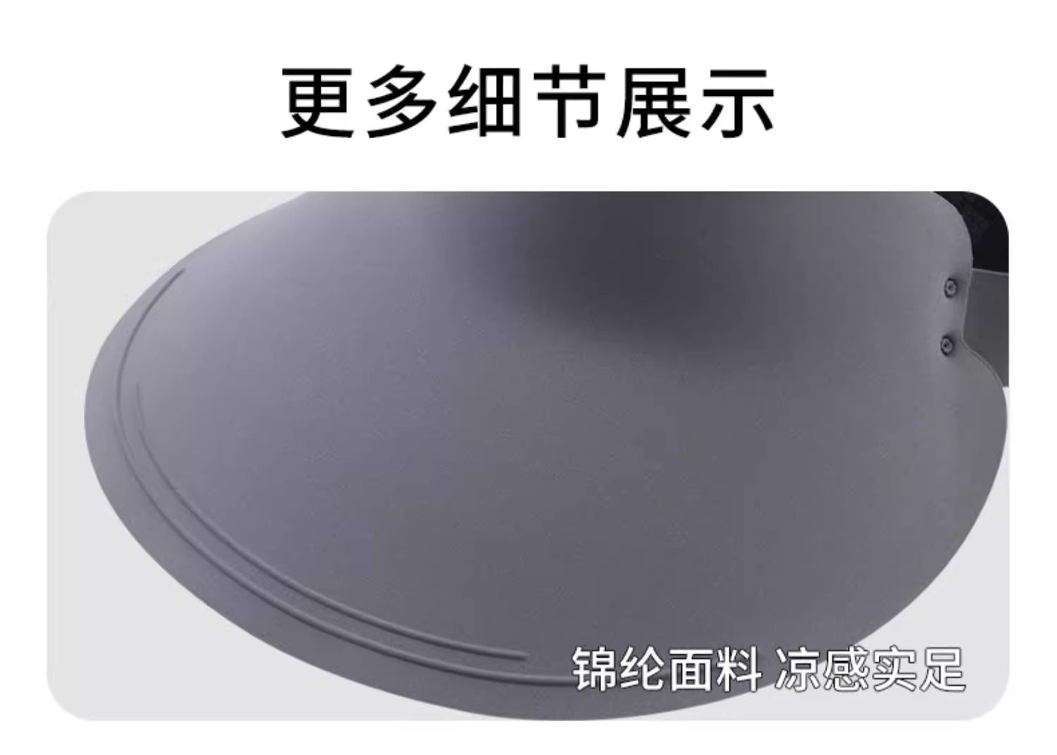 品牌【森多娜】遮阳帽 2025夏季新款无痕冰感防晒太阳帽子防紫外线女大帽檐折叠空顶遮阳详情15