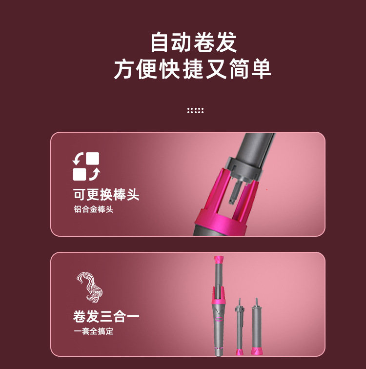 厂家跨境全自动卷发棒 可换卷度全自动卷发器 三合一全自动卷发棒详情3