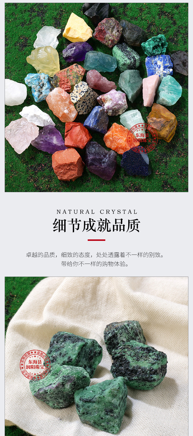 东海水晶香薰石扩香石白水晶紫水晶黄水晶绿萤石天然水晶原石摆件详情8