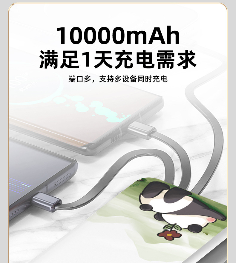 Panda Cultural and Creative Small Gifts, customized logo business gifts, insulated cup sets, opening event company annual meeting gifts pic 31