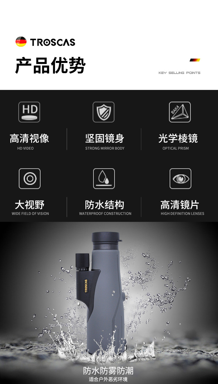 The Aiski Golden Eagle Extraordinary 15X56 High-Definition high-magnification nitrogen-filled waterproof low-light telescope features a large magnification and large aperture pic 14
