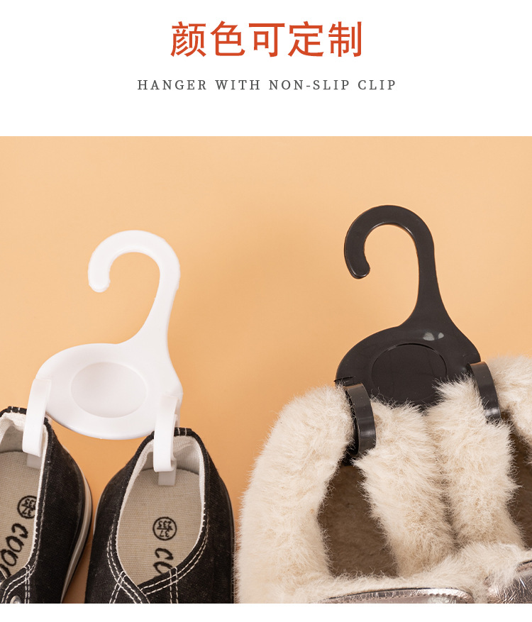 Plastic double hooks for shoes, running shoe hooks, supermarket cotton shoes, sandals, sports shoes, shoe drying racks, storage and display hooks pic 7