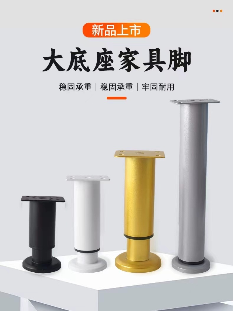 Adjustable support feet without drilling holes, TV cabinet support feet, coffee table telescopic load-bearing base, sofa table legs, height-increasing feet pic 3