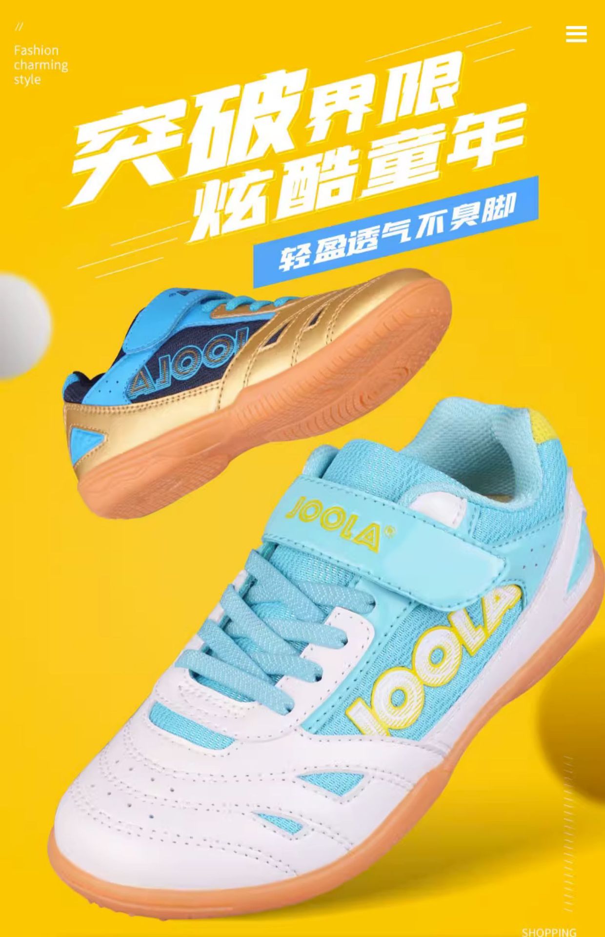 JOOLA table tennis sports shoes are lightweight, breathable, professional training shoes, comfortable and wear-resistant sports shoes for both men and women pic 1