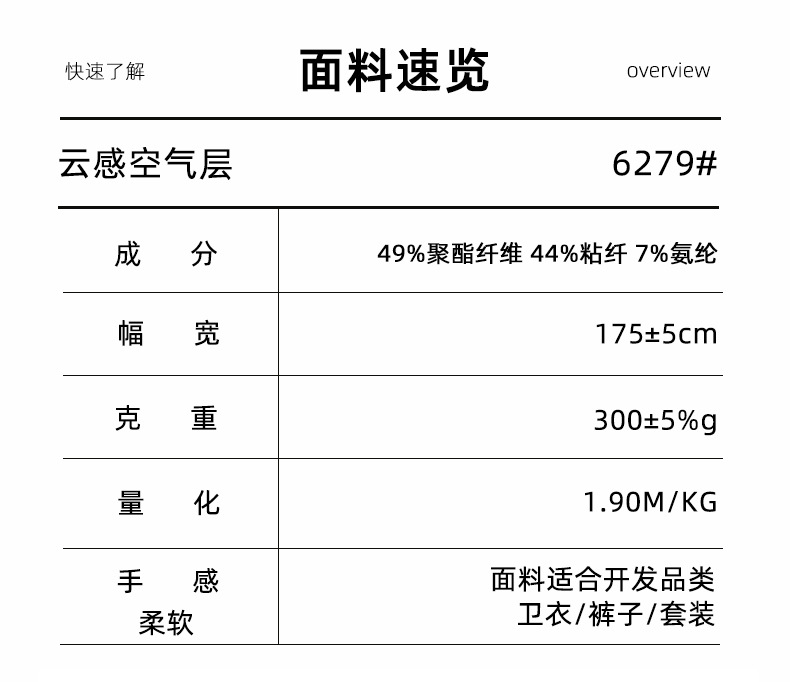 云感空气层仿麂皮绒布料麂皮绒华夫格面料空气层面料详情3