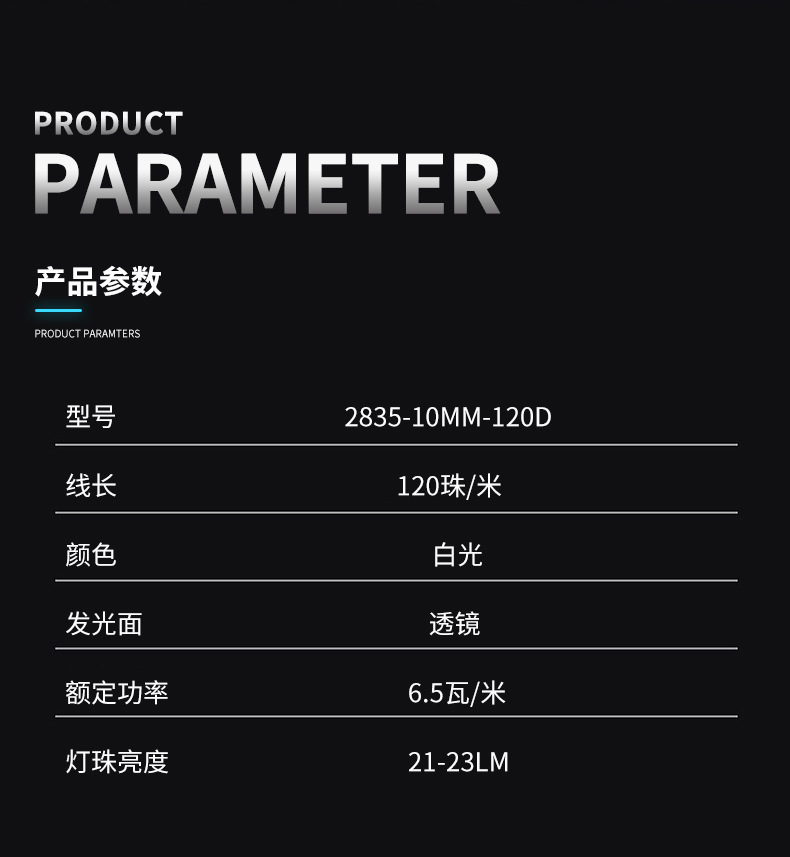 现货36V灯带LED楼梯扶手塔吊隧道工地户外工程灯2835超长包胶灯条详情2