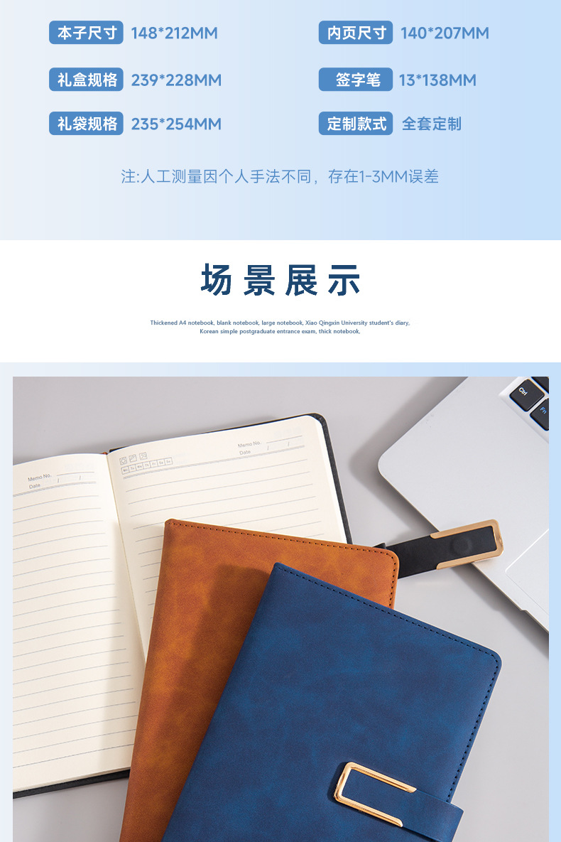 a5 Notebook Customized Premium Set: Notepad, Diary, Soft Leather Office and Enterprise Customized Gift box, logo printable, office supplies customized pic 15