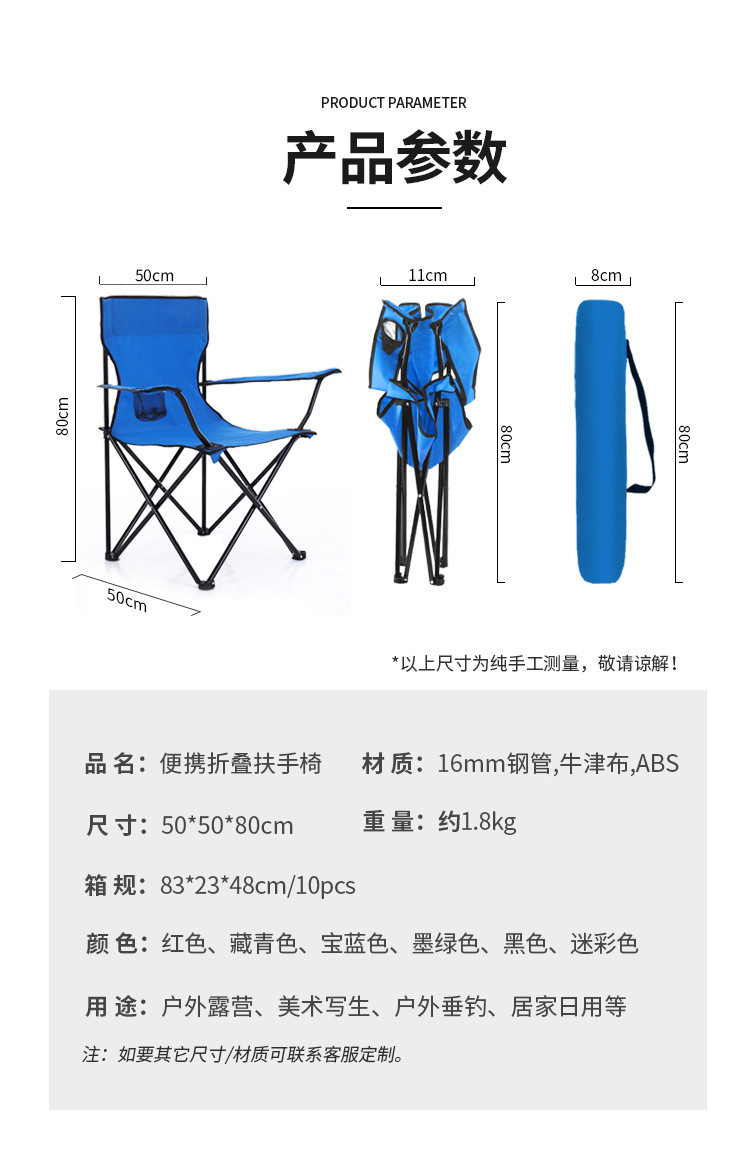 Outdoor folding chairs, armchairs, outdoor leisure fishing chairs, foldable beach chairs, portable camping and picnic equipment pic 1