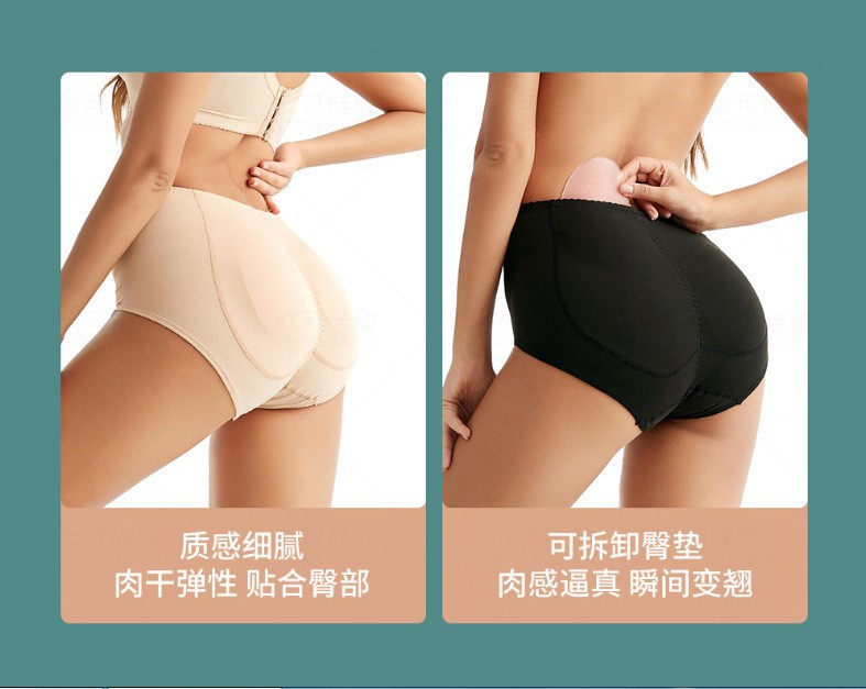 硅胶臀垫配美臀内裤200克硅胶垫跨境提臀丰臀假屁股性感美体翘臀详情1