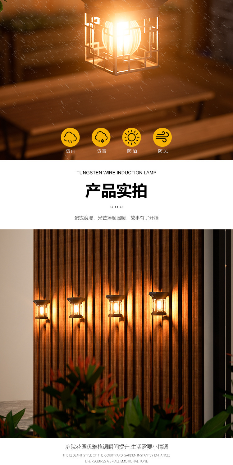 Solar-powered outdoor courtyard lights, garden fence sensor wall lights, balcony waterproof lighting lamps, villa decorative atmosphere lights pic 8