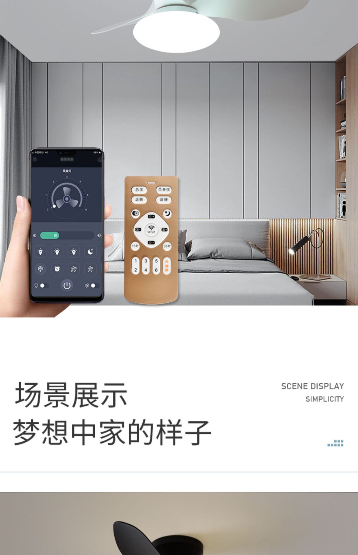 网红智能奶油风风扇灯简约吸顶吊扇灯卧室餐厅家用护眼风扇灯一体详情10