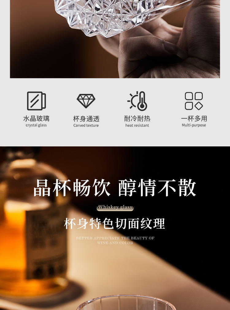 马卡龙系列 FREEDOM威士忌杯 单只礼盒装