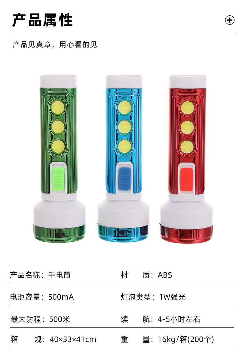 Solar-powered charging camping flashlight, multi-functional high-intensity portable LED flashlight, outdoor high-endurance lighting tool pic 11