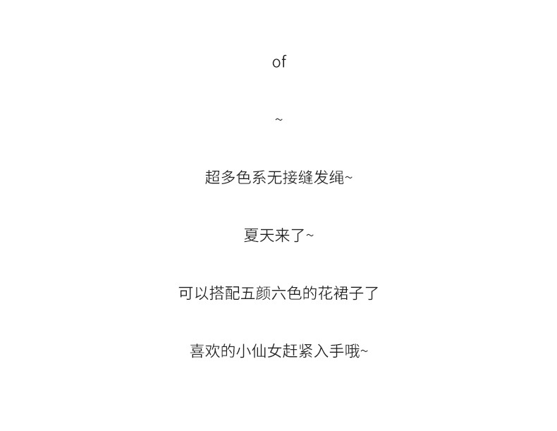罐装无接缝橡皮筋女扎头发圈高弹力耐用发绳黑色不伤发女发圈头饰详情24