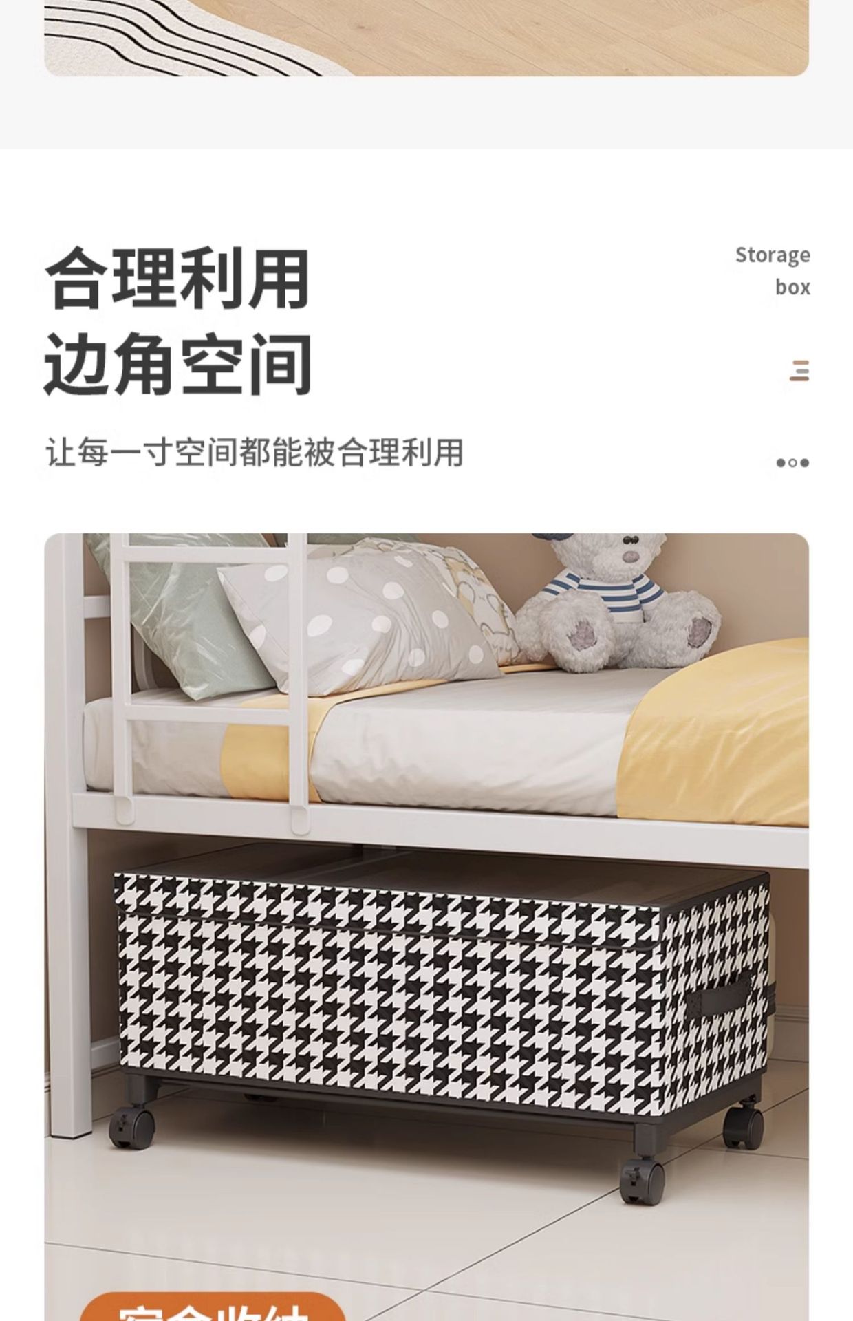 宿舍床底下收纳箱租房神器带轮透明防尘家用整理储物衣物收纳盒详情15