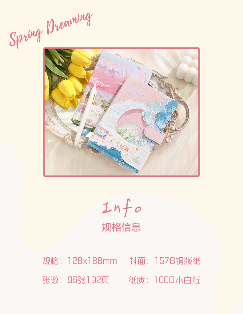 文艺手绘油画插画手账本PU磁扣本多功能彩页笔记本子学生少女文具详情4