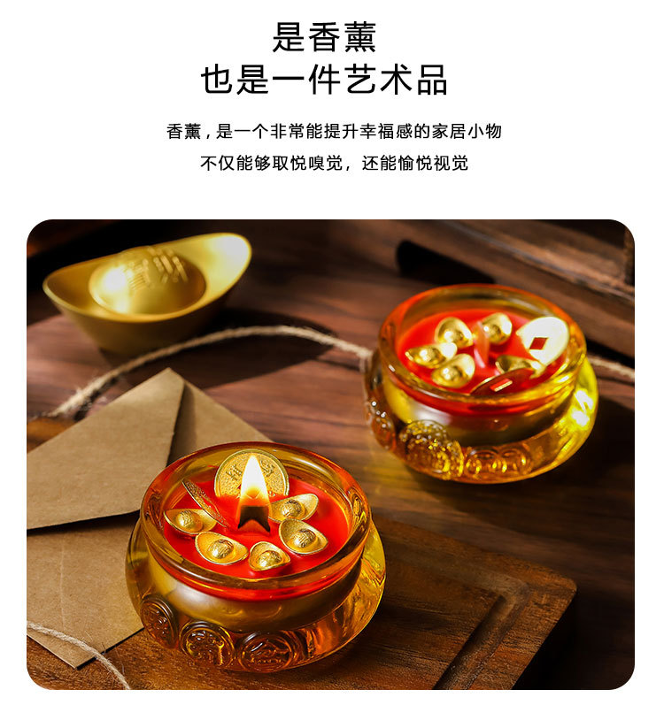 聚宝盆香薰蜡烛新年礼物创意国风留香持久八方来财高级感水晶摆件详情17