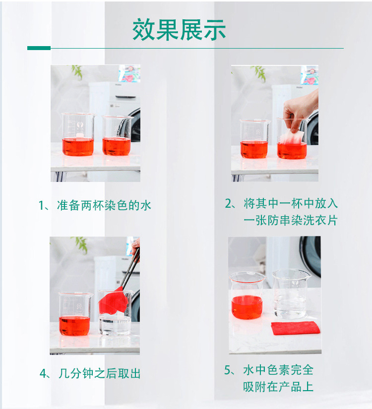 超浓缩洗衣片洗衣凝珠30克袋装洗衣液详情3