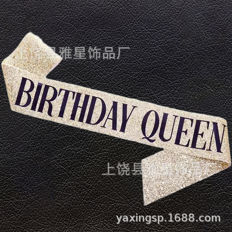 生日派对金葱肩带礼仪带 birthday girl queen 生日女孩腰带绶带详情6