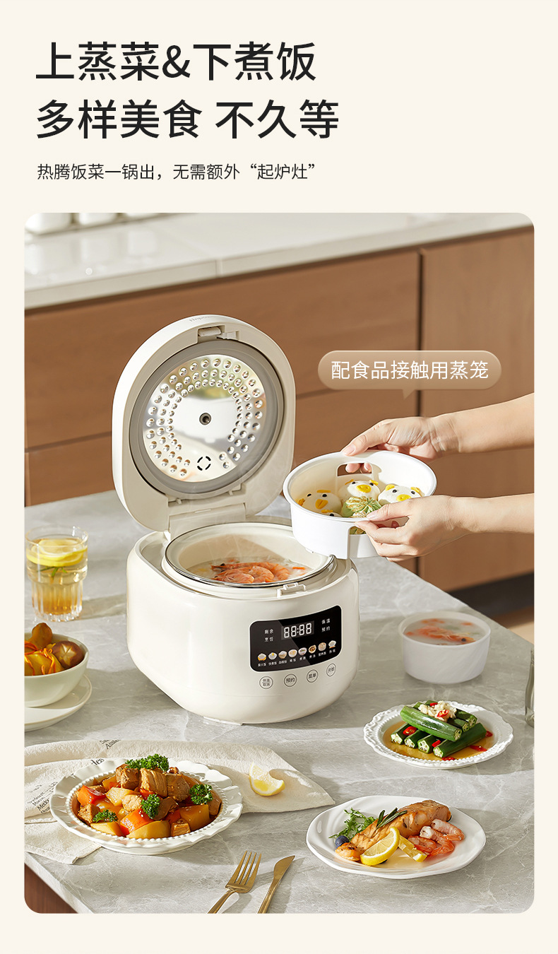 安博尔家用电饭煲多功能3L微压智能预约2025年新款3-4人铁釜不粘详情16