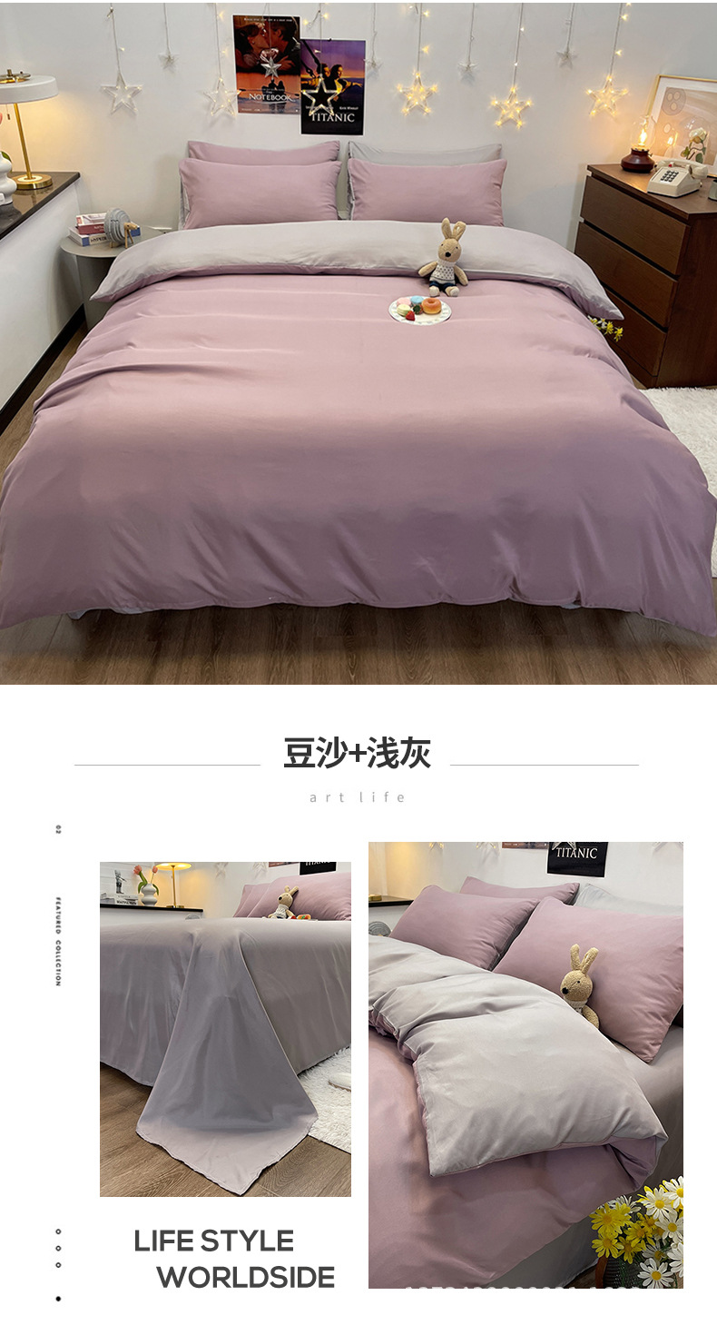 豆沙浅灰.jpg