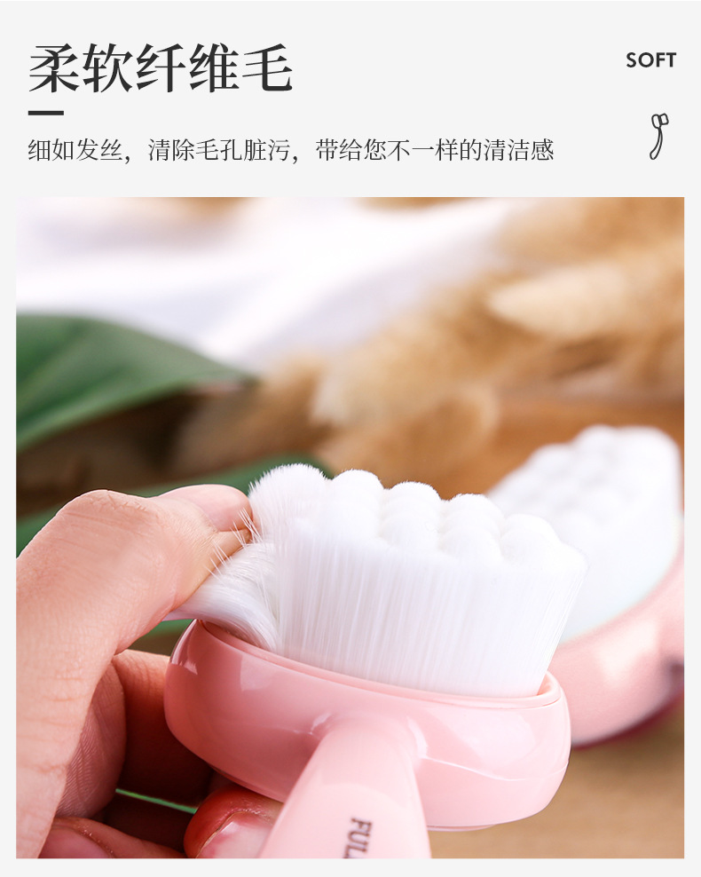 卓尔雅新品洁面刷子软毛卸妆清洁仪毛孔去黑头挂绳拱形洗脸刷美容护肤彩妆工具详情10