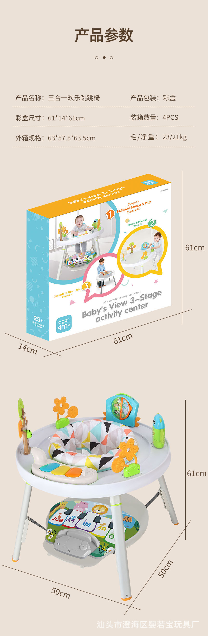 Cross-border three-in-one baby bouncy chair, fitness frame, multi-functional baby walker, jumping chair, toy, sports and leisure pic 15