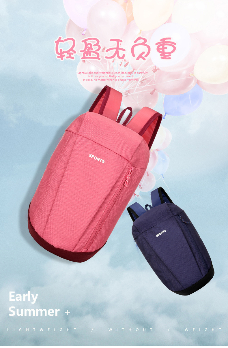 迪卡侬 日背包双肩包男女 休闲旅行迷你双肩背包 小书包10L可代发详情1