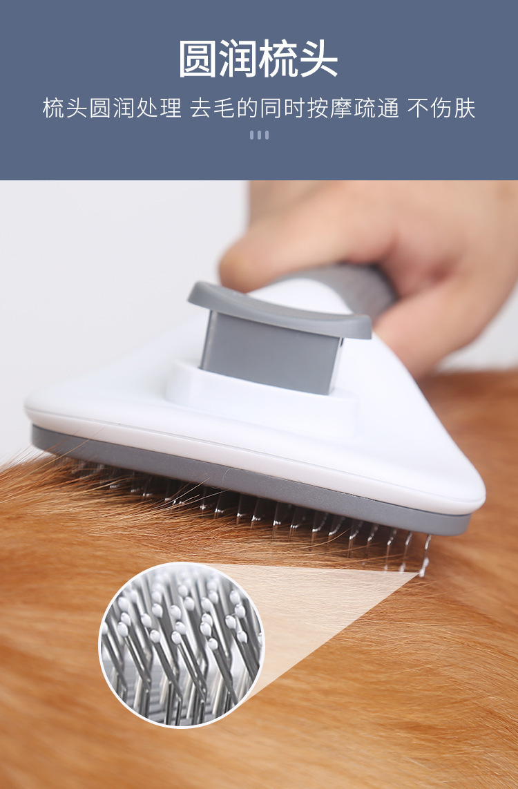 Pet supplies comb, cat hair cleaning, dog needle comb, self-cleaning hair removal comb, one-button hair remover, suitable for both dogs and cats pic 4