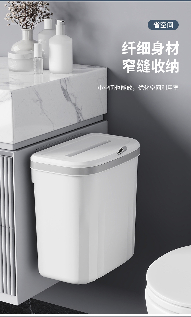 家用挂式垃圾桶厨房橱柜壁挂收纳桶厕所卫生间厂家批发带盖垃圾桶详情6