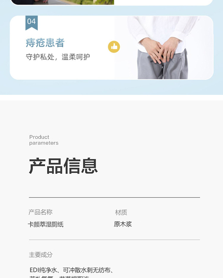 Wet toilet paper factory wholesale, family affordable, 40-pack disposable portable buttock wipes, adult flushable hand paper pic 12