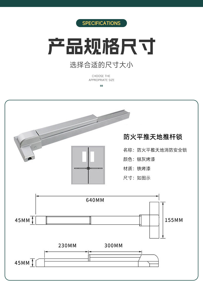 Sliding fireproof door lock, escape passage lock, 304 stainless steel double opening with alarm, push rod lock, fire door lock pic 4