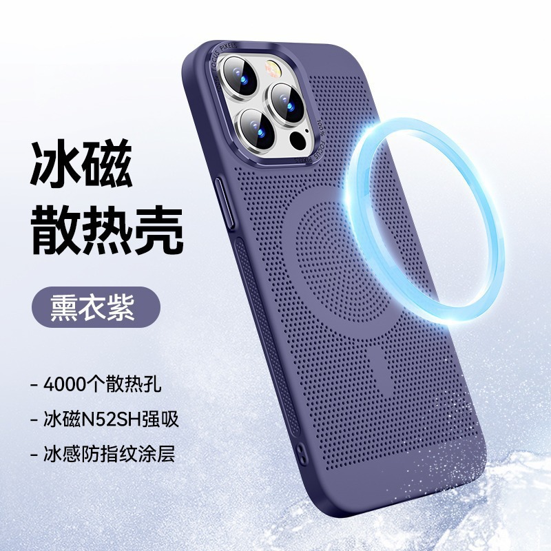 苹果14pro散热手机壳磁吸充电适用于iPhone13网格透气12Pro保护套详情31