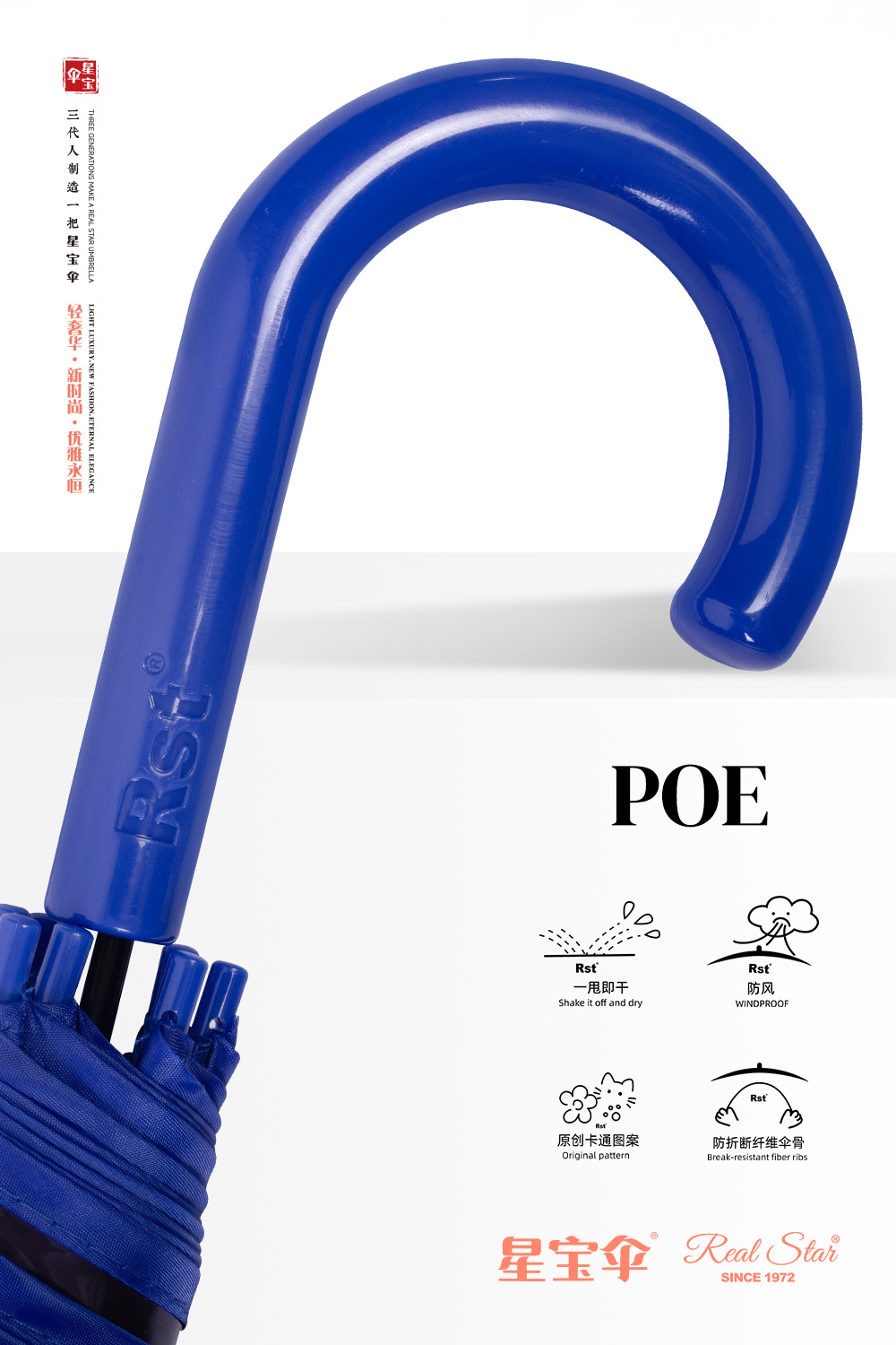 25年新款学生透明伞水母带图案POE日系长柄雨伞自动开跨境货源详情7