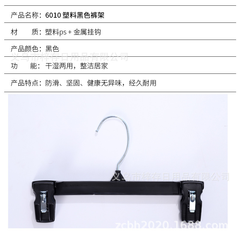 塑料衣架新款黑色加厚上衣裙子晾晒架时尚家用服装店衣服展示架详情7