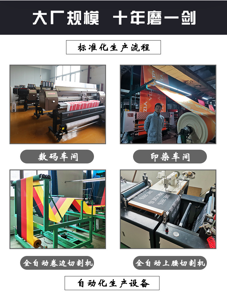 Customized cross-border Halloween couplet banner, festival decoration, polyester printed Halloween background cloth set, and hanging flag pic 47