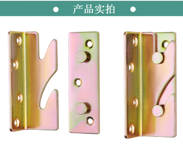 【 Factory Direct Delivery 】 Thickened bed hinges, bed pins, bed buckles, furniture invisible bed accessories, connectors, bed hangers pic 6