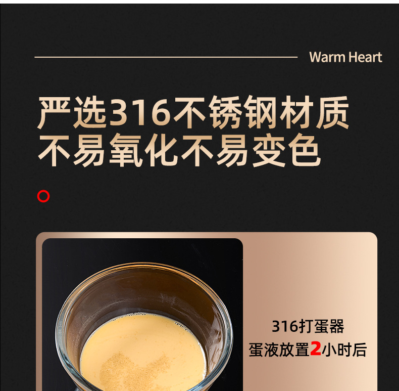 316不锈钢半自动打蛋器家用手动打发鸡蛋搅拌器手持蛋糕烘焙神器详情15