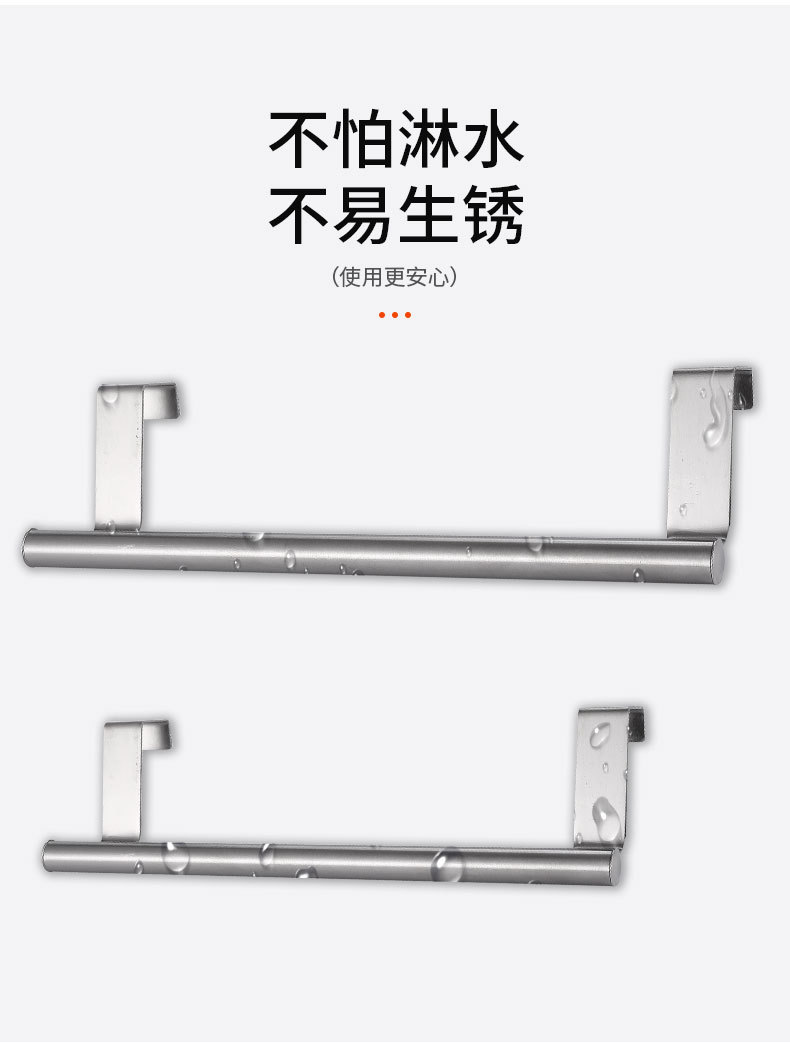 厂家不锈钢单杆双层毛巾架厨房浴室免打孔毛巾挂杆橱柜门背式挂架详情13