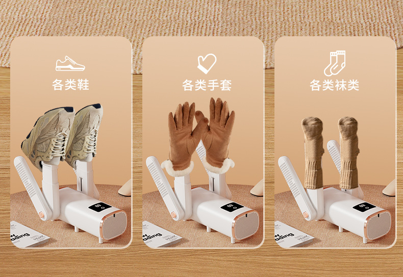 Cross-border foreign trade electric shoe dryer, shoe dryer, deodorizing and sterilizing, folding shoe dryer, household shoe dryer, shoe drying machine new model P52 pic 13