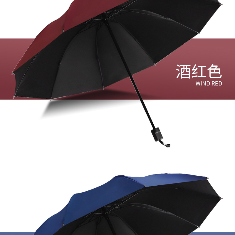 Best-selling large-sized ten-bone umbrella, folding business umbrella for men and women, three-fold advertising umbrella, custom-printed logo pic 14