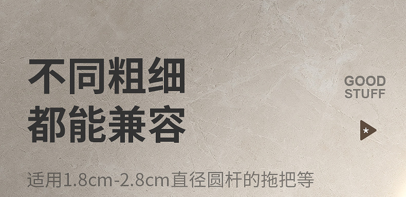 跨境拖把夹免打孔拖把架拖布扫把挂钩子亚马逊壁挂固定扫帚工具夹详情4